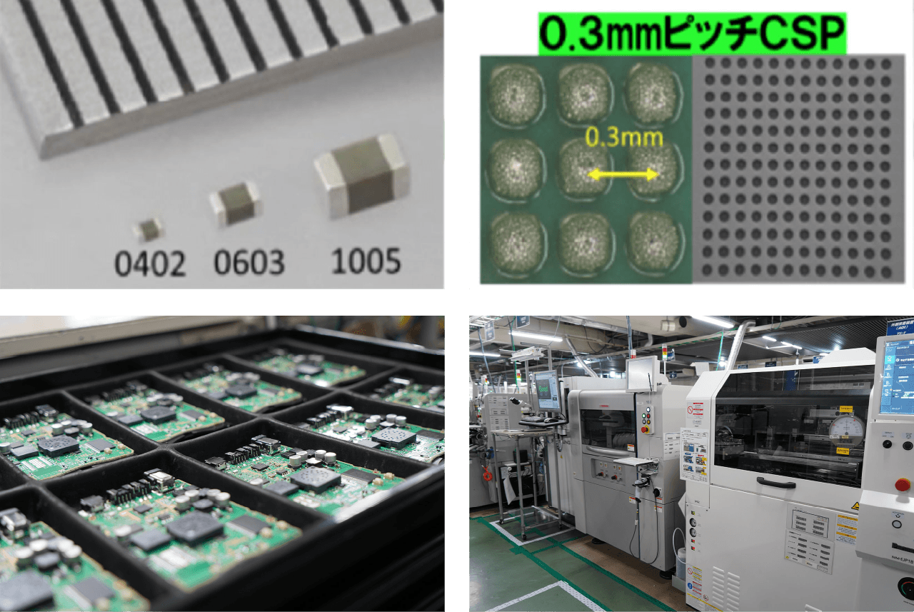 製造｜基板実装